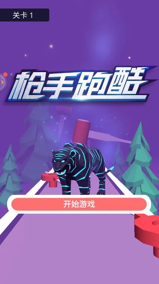 ǹ���ܿ�2025�ٷ�����v1.1.6 ��׿���ͼ