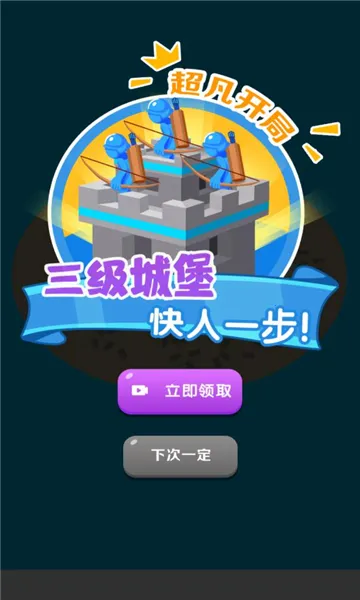 ���������ս��2025���ذ�װv1.0.00 ��Ѱ��ͼ