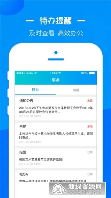 �����ǻ۽���(��������ƽ̨)