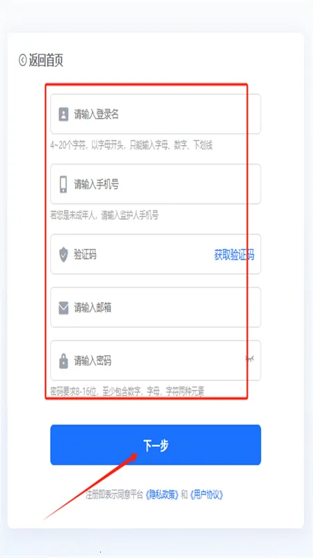 �����ǻ۽���(��������ƽ̨)