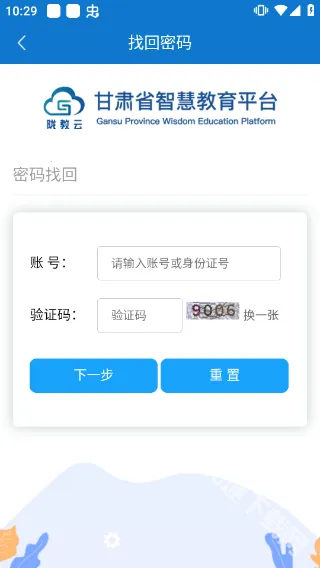 �����ǻ۽���(��������ƽ̨)