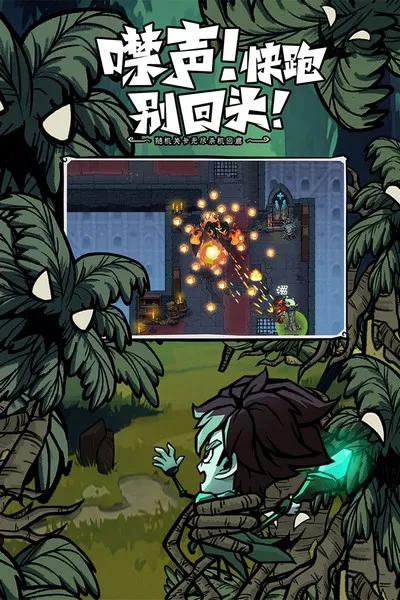 �޾�̽�նӰ�׿���ֻ���v25.11.14 ��׿���ͼ