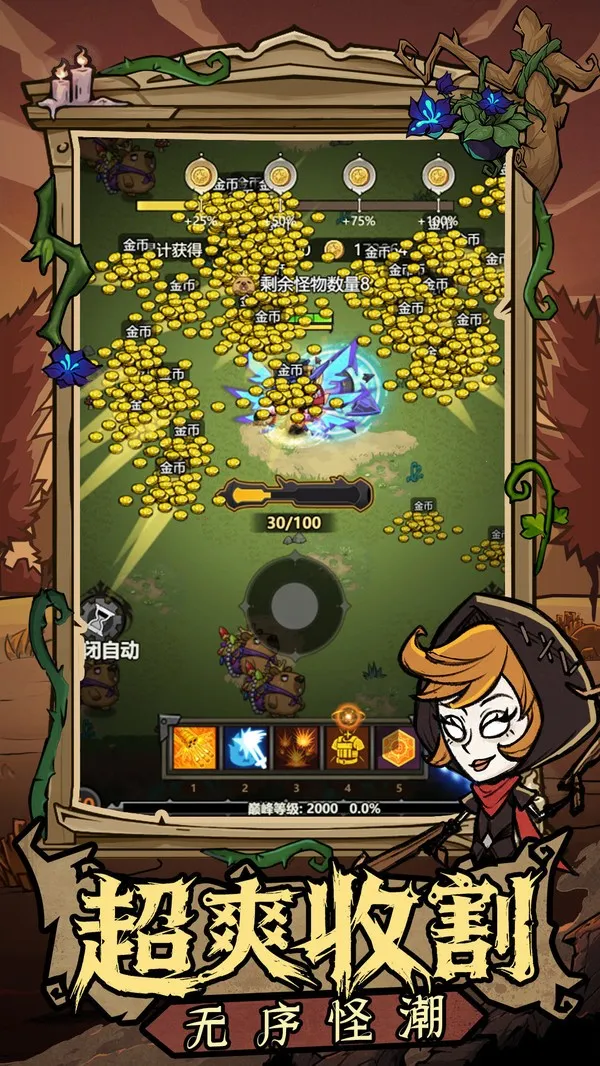 �޾�̽�նӰ�׿���ֻ���v25.11.14 ��׿���ͼ