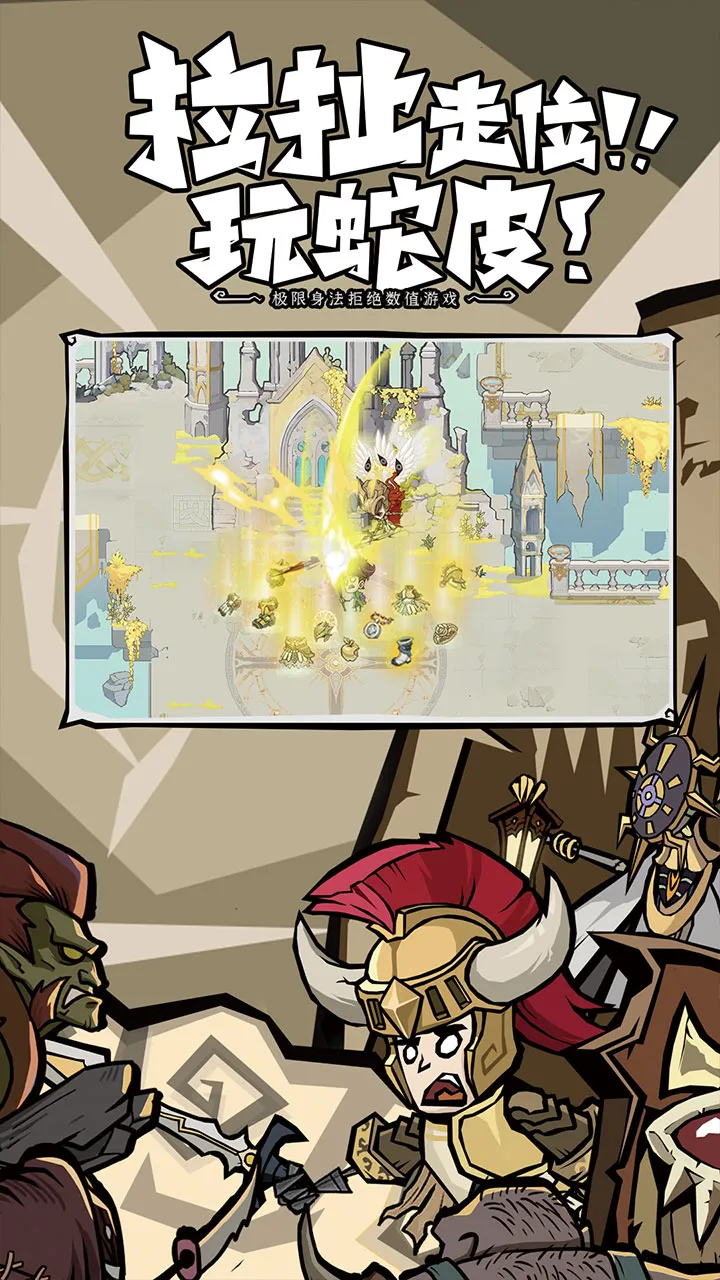 �޾�̽�նӰ�׿���ֻ���v25.11.14 ��׿���ͼ