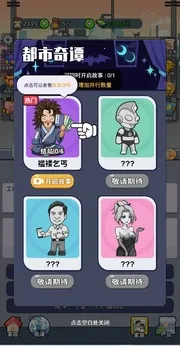 �ҵĴ�Խ����(��Խ������Ϸ)v1.0 ��Ѱ��ͼ