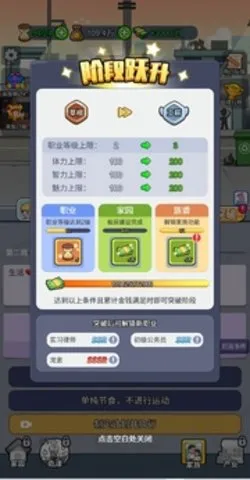 �ҵĴ�Խ����(��Խ������Ϸ)v1.0 ��Ѱ��ͼ