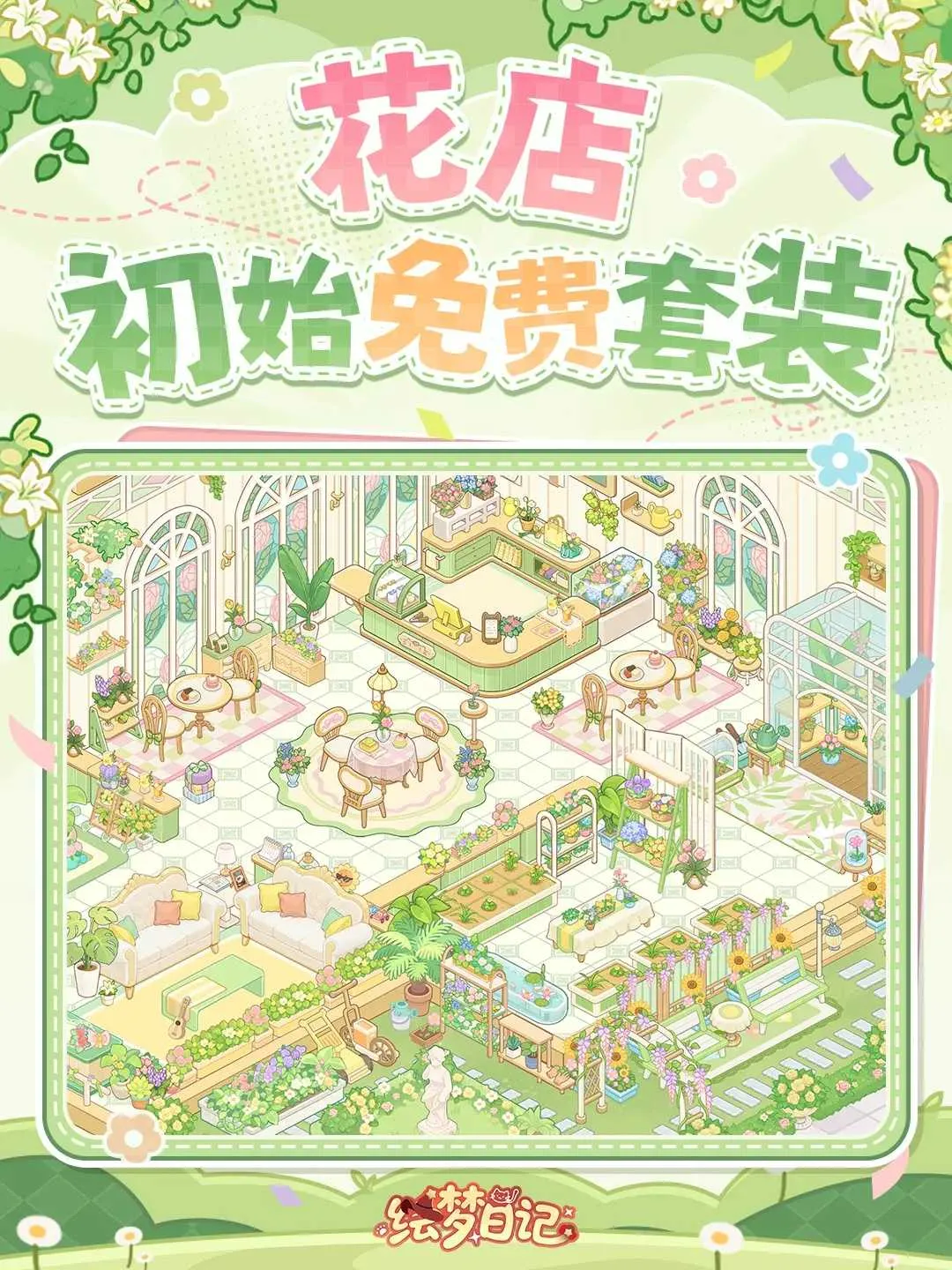 �����ռǰ�׿���ֻ���