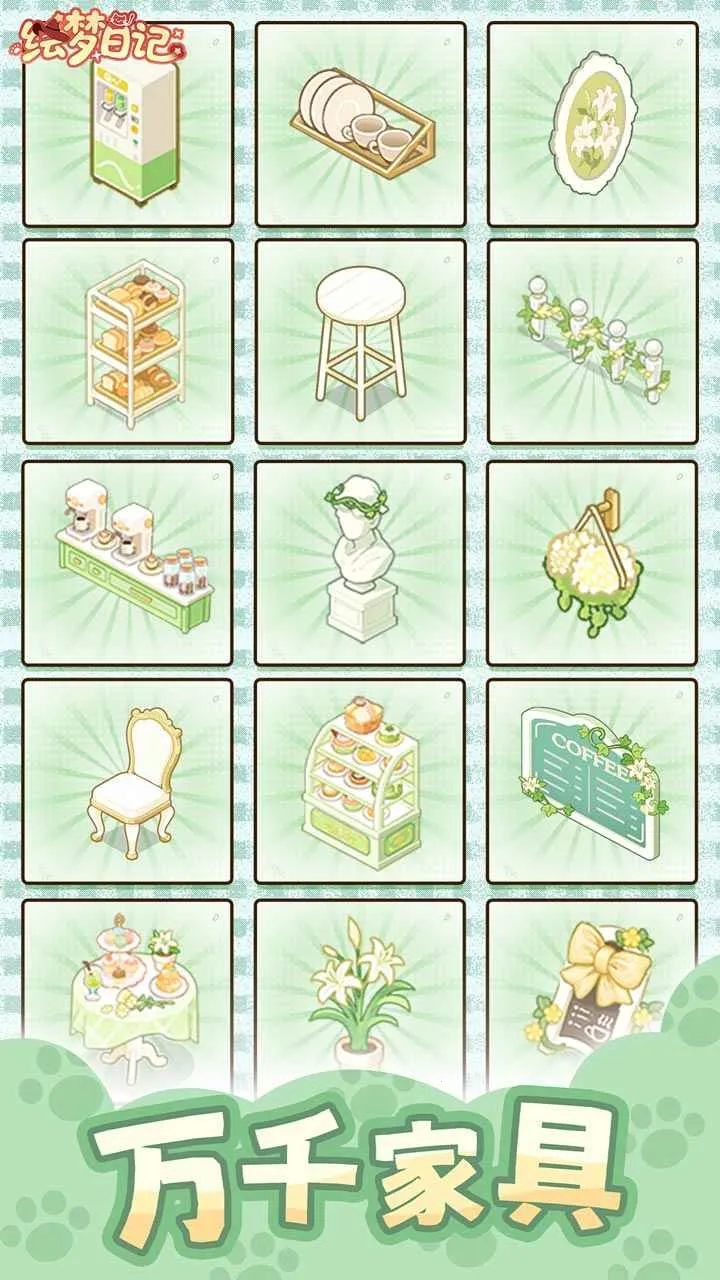 �����ռǰ�׿���ֻ���v1.0.7 �ٷ������ͼ