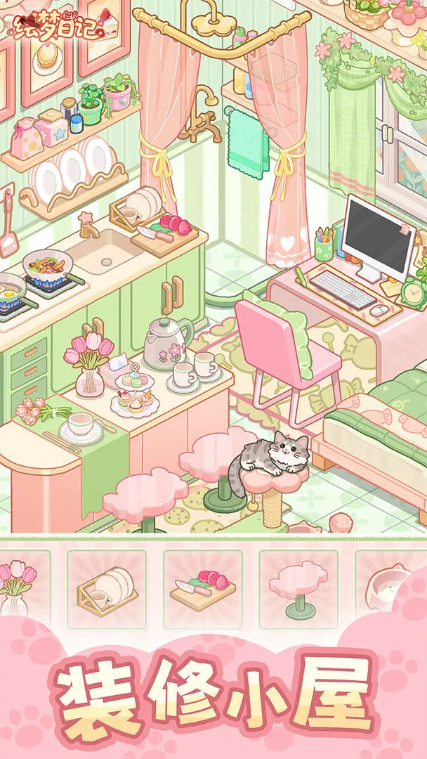 �����ռǰ�׿���ֻ���v1.0.7 �ٷ������ͼ