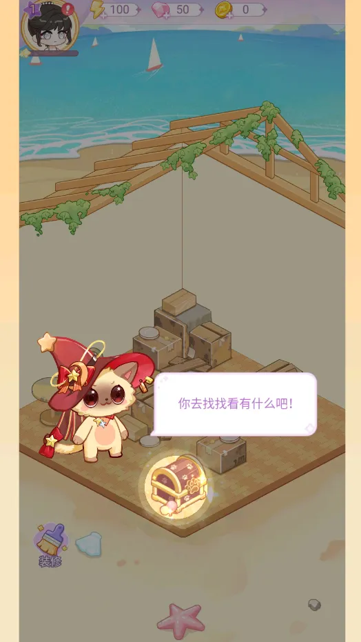 �����ռǰ�׿���ֻ���v1.0.7 �ٷ������ͼ