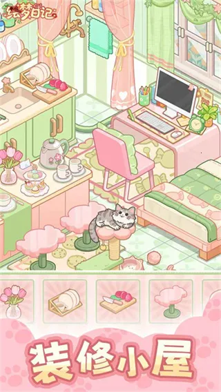 �����ռǰ�׿���ֻ���v1.0.7 �ٷ������ͼ