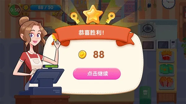 ��ζ����(ģ��������Ϸ)