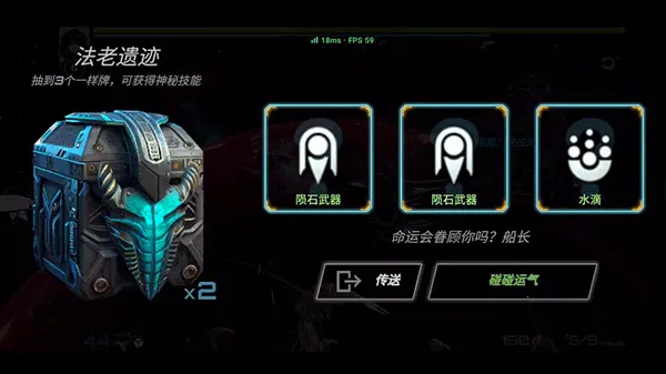 星战实验室2025官方最新版本 星战实验室2025官方最新版本