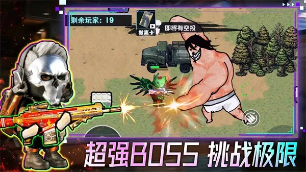 �����Ѵ�(�޹������Ϸ)v1.0.1 ��Ѱ��ͼ