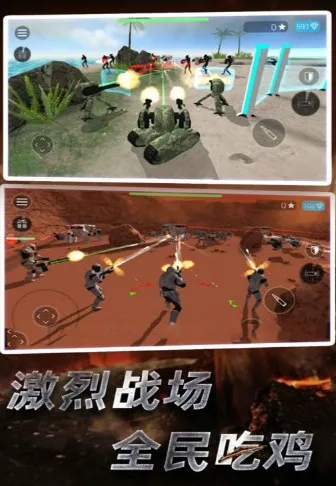 星际守护者最新手机版 星际守护者最新手机版