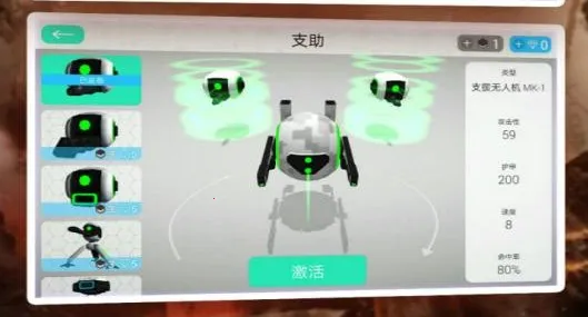 星际守护者最新手机版 星际守护者最新手机版