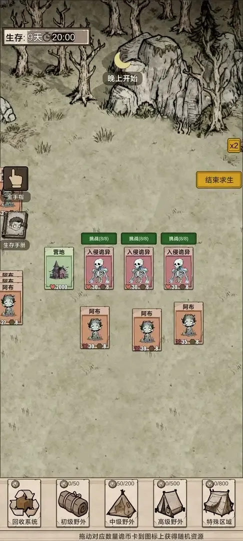 �������ץ����2025�ٷ����°汾v1.0 ��Ѱ��ͼ