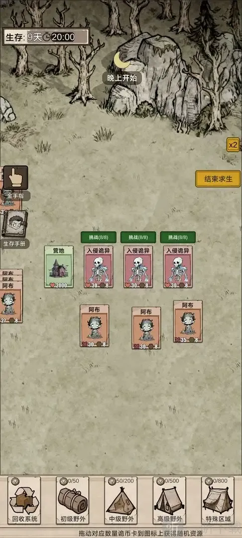 �������ץ����2025�ٷ����°汾