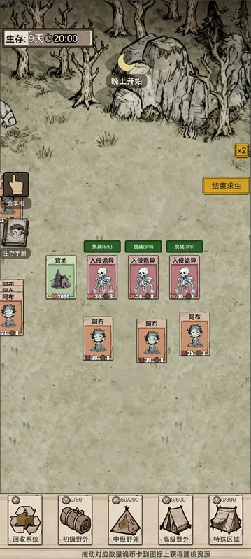 �������ץ����2025�ٷ����°汾v1.0 ��Ѱ��ͼ