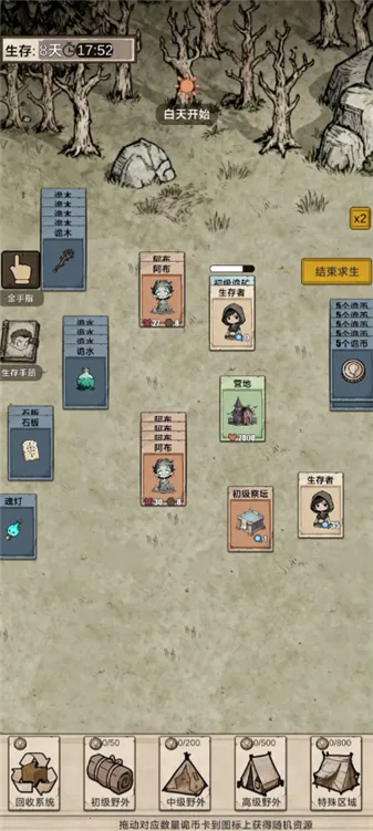 �������ץ����2025�ٷ����°汾