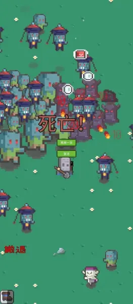 ĩ�ս����(ĩ��������Ϸ)v0.1 ��׿���ͼ