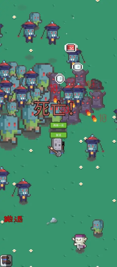 ĩ�ս����(ĩ��������Ϸ)v0.1 ��׿���ͼ