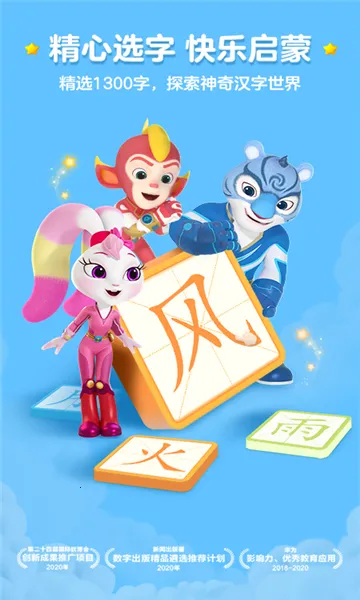 ���ʶ�ְ�׿���ֻ���v4.3.6 ��Ѱ��ͼ