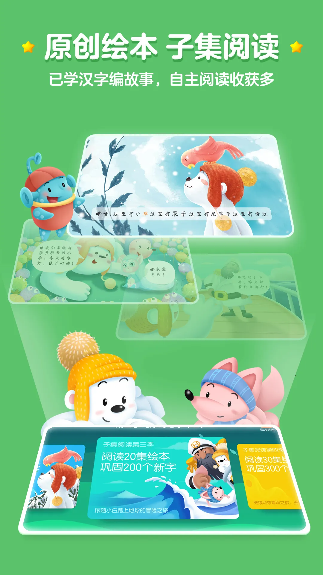 ���ʶ�ְ�׿���ֻ���v4.3.6 ��Ѱ��ͼ