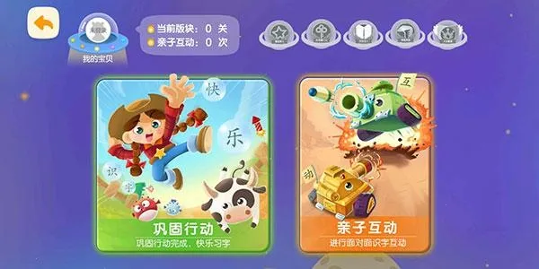 ���ʶ�ְ�׿���ֻ���