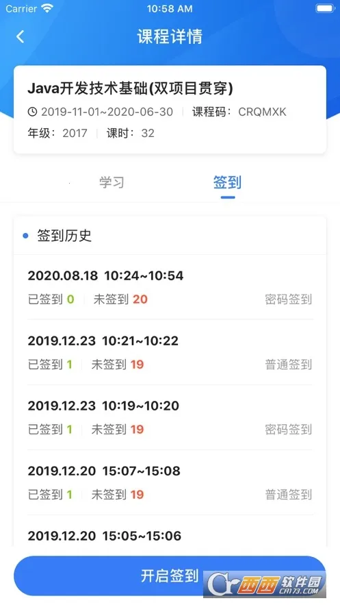 U(�����ҷ��칫����)v4.25.0 ��Ѱ��ͼ