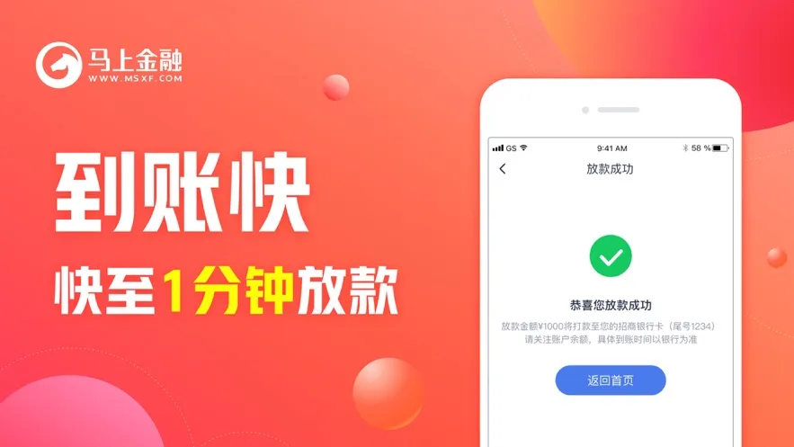 ���Ͻ���(�ֻ��������)v4.11.99 ��׿���ͼ