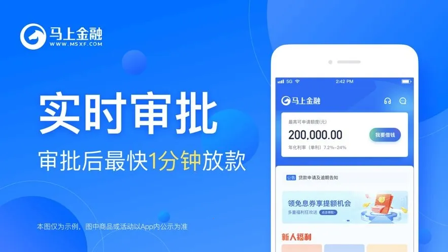 ���Ͻ���(�ֻ��������)v4.11.99 ��׿���ͼ