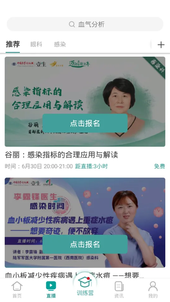 Ҽ�������ֻ���v5.0.90 ��Ѱ��ͼ