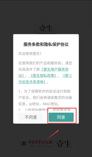 Ҽ�������ֻ���