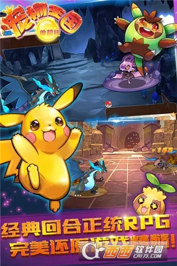 ��������(�������ƽ̨)v5.2.0 �ٷ������ͼ