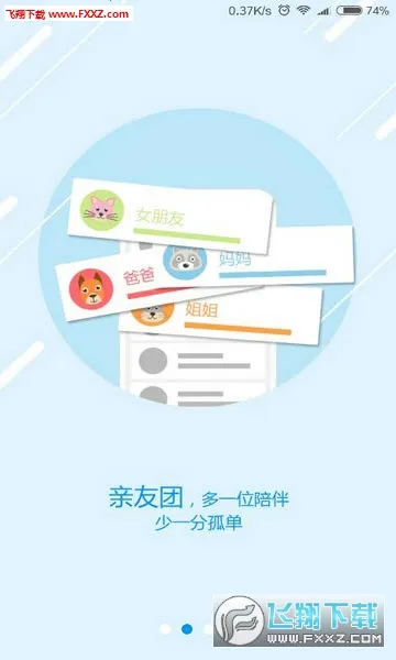 ��������(�������ƽ̨)v5.2.0 �ٷ������ͼ