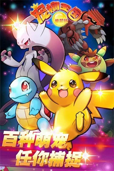 ��������(�������ƽ̨)v5.2.0 �ٷ������ͼ