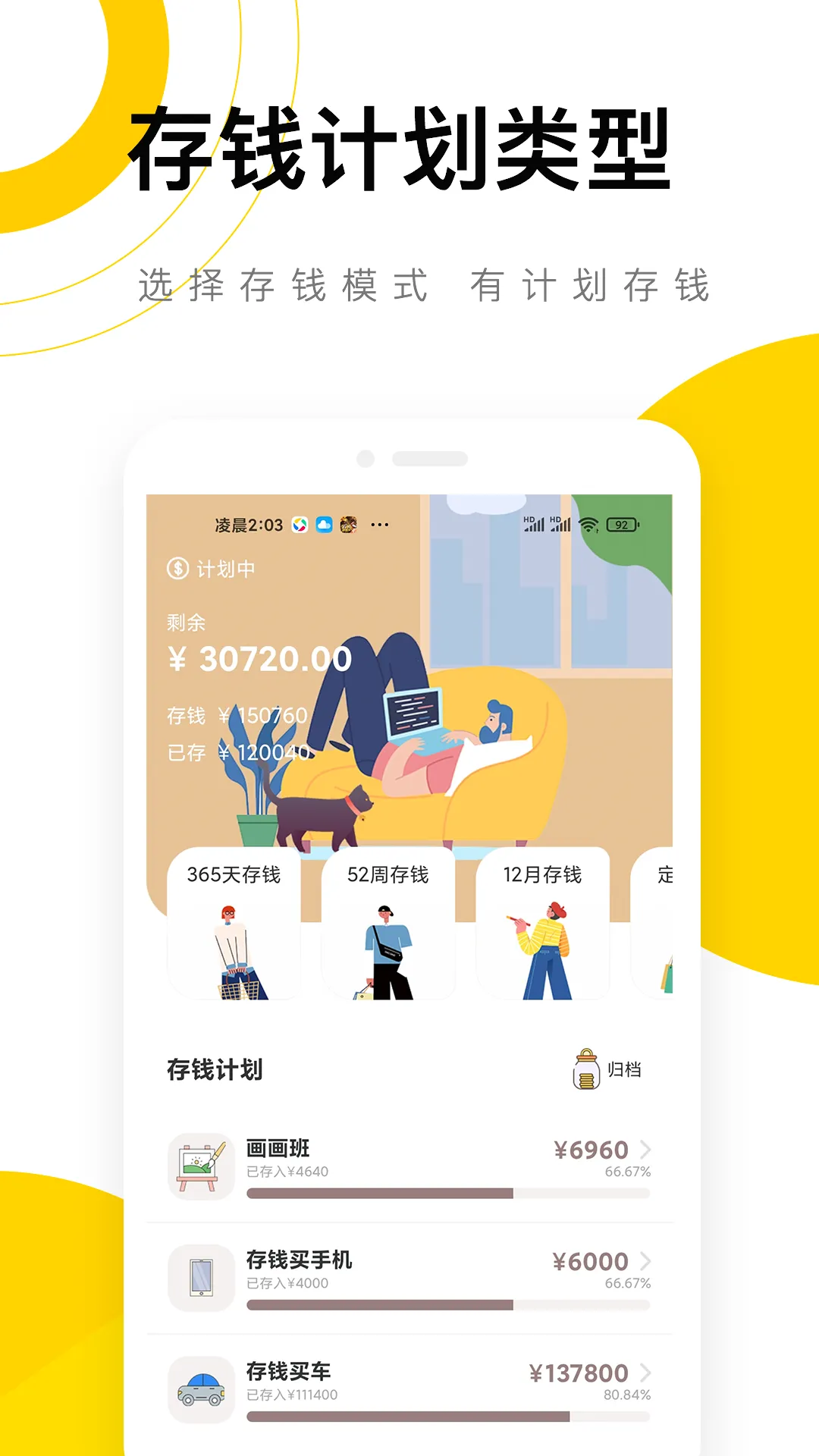 ��è����2025���°汾v5.6.3 �ֻ����ͼ