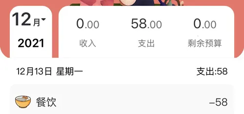 ��è����2025���°汾