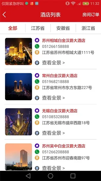 ����������(�Ƶ�Ԥ��ƽ̨)v1.9.3 ��׿���ͼ