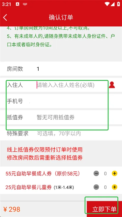 ����������(�Ƶ�Ԥ��ƽ̨)
