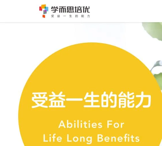 ѧ��˼2025���°汾