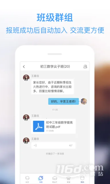 ѧ��˼2025���°汾