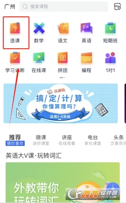 ѧ��˼2025���°汾