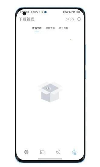 ���ع���������������°�2025���ذ�װv3.8.5 ��Ѱ��ͼ