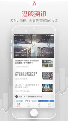 ��ͨ�ƾ�(�ƾ���Ѷƽ̨)v5.4.2 �ֻ����ͼ