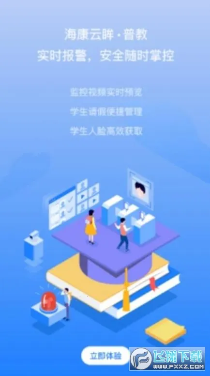 �����ս�2025�ٷ����°汾v1.31.1 �ٷ������ͼ