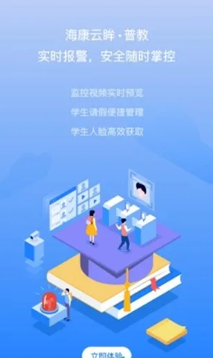 �����ս�2025�ٷ����°汾