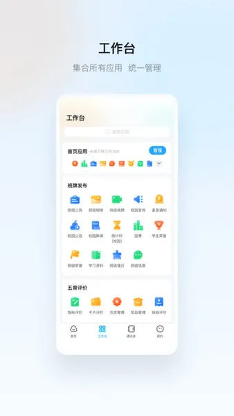 �����ս�2025�ٷ����°汾v1.31.1 �ٷ������ͼ