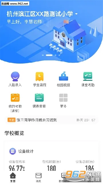 �����ս�2025�ٷ����°汾v1.31.1 �ٷ������ͼ